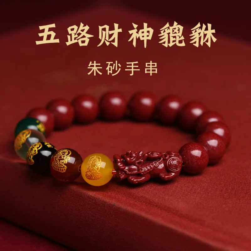 Red Real Cinnabar Pixiu Bracel - مراجعة Bead Bracelet Men وسعره