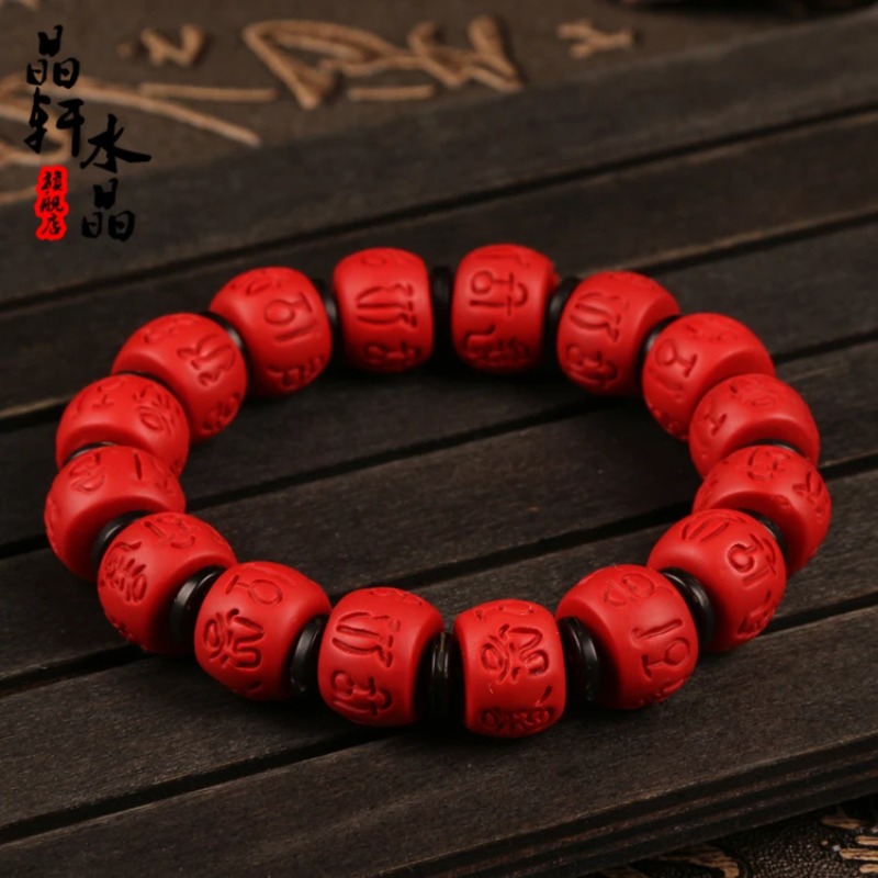 Chinese 13*9MM Beads Red Organ - مراجعة Bead Bracelet Men وسعره