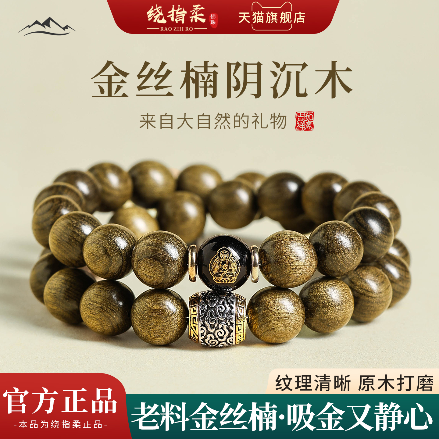 2026 Aged Dark Golden Nanmu Do - مراجعة Bead Bracelet Men وسعره