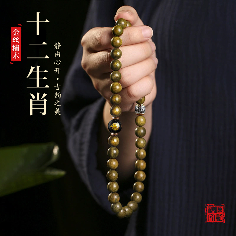 2026 Aged Dark Golden Nanmu Do - مراجعة Bead Bracelet Men وسعره