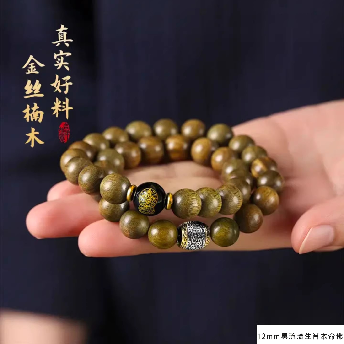 2026 Aged Dark Golden Nanmu Do - مراجعة Bead Bracelet Men وسعره