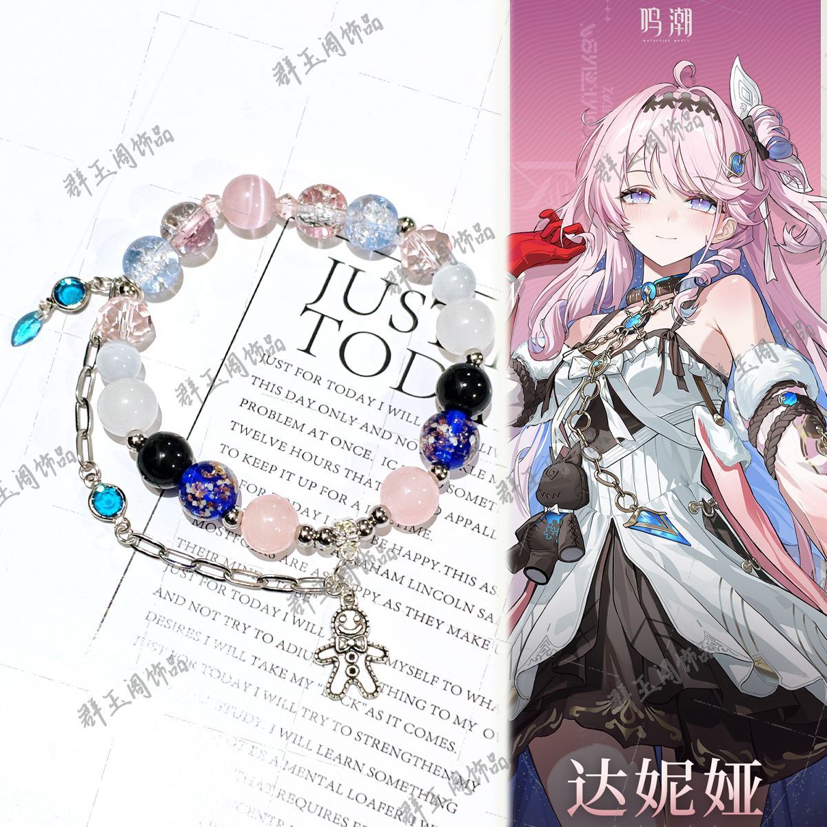 Women Beaded Bracelets Game An - مراجعة Bead Bracelet Men وسعره