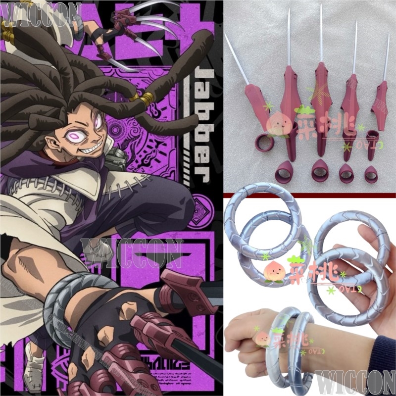 Jabber Wonger Anime Gachiakuta - مراجعة Men Accessories Ring وسعره