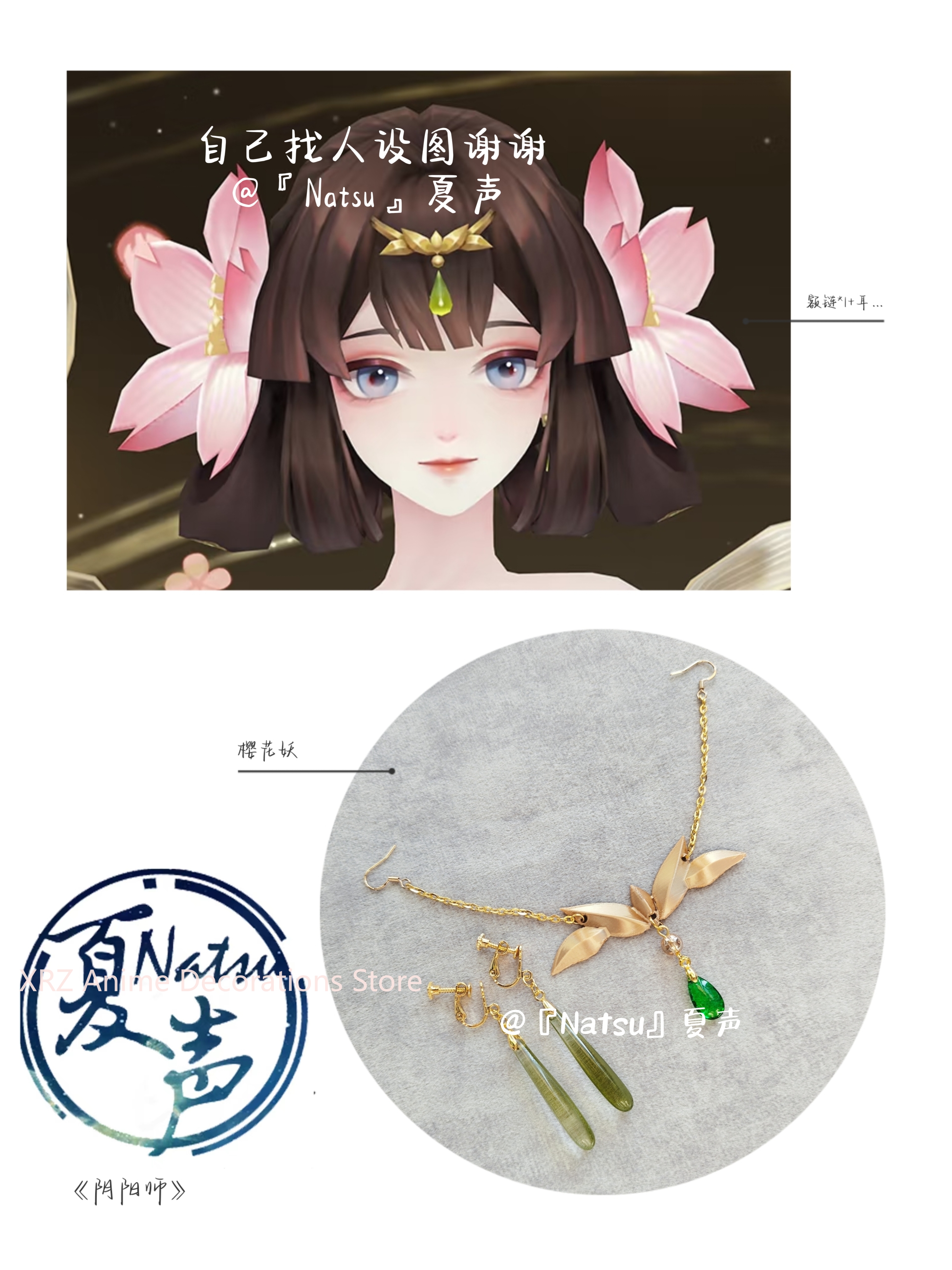 Anime onmyoji Momo Necklace Ea - مراجعة Men Accessories Necklace وسعره